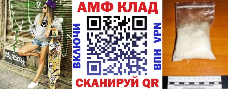 Amphetamine 98%  хочу наркоту  Макаров 