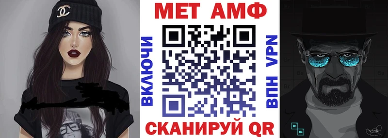 АМФ 97% Макаров
