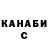 Канабис планчик Viktoria Polikashina