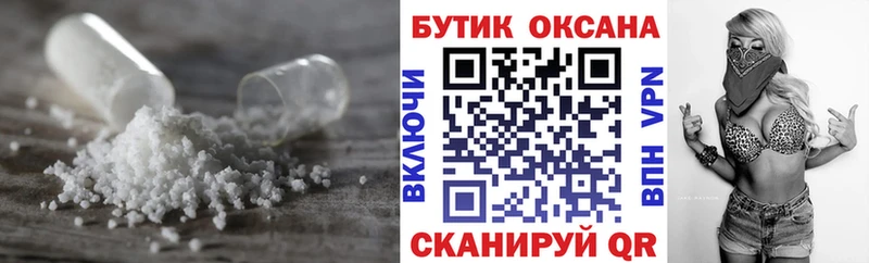 БУТИРАТ GHB  Макаров 