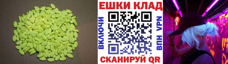 Экстази Punisher  omg сайт  Макаров 
