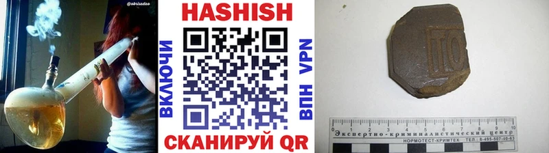купить наркотики цена Макаров Гашиш 40% ТГК