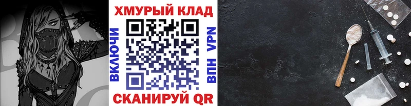Героин афганец Макаров