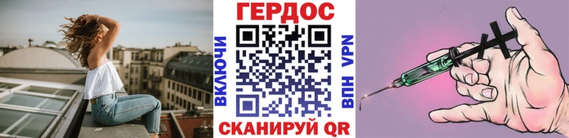 ГЕРОИН белый Макаров