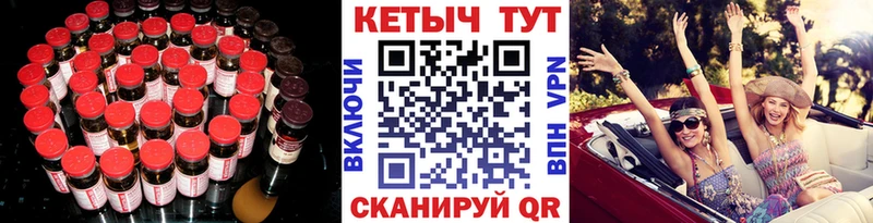 КЕТАМИН VHQ  где купить наркоту  Макаров 