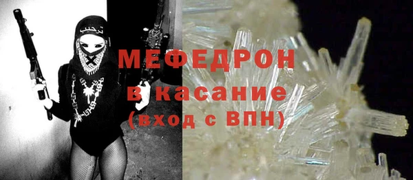 прущий лед Кулебаки