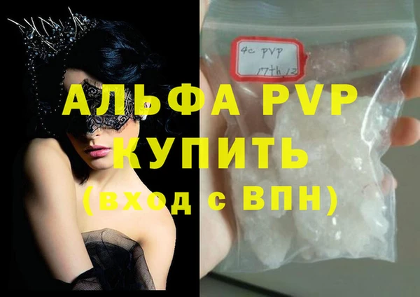гидра Беломорск