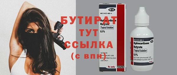 марки nbome Куйбышев