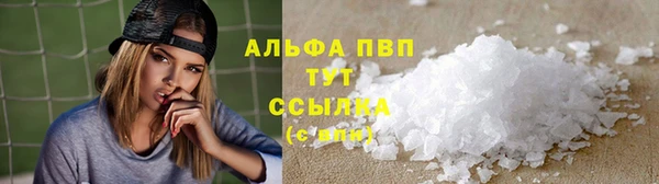 марки nbome Куйбышев