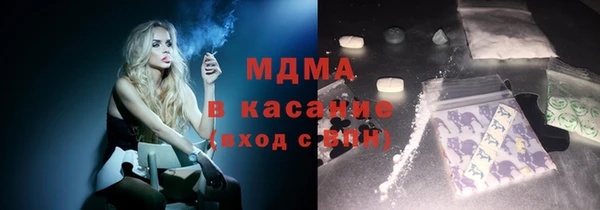 экстази Лагань
