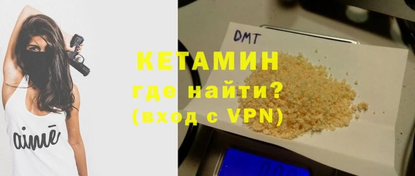 мдма Зарайск