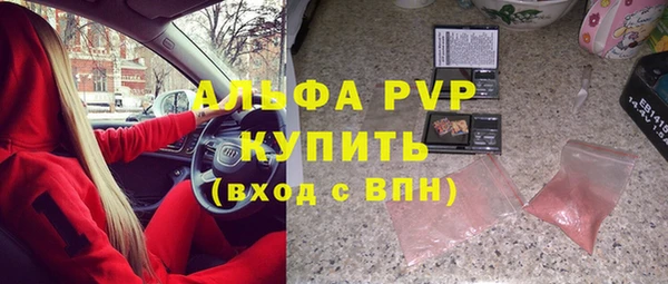 mdpv Лабытнанги