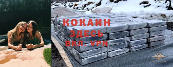 марки nbome Куйбышев