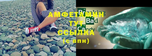 mdpv Лабытнанги