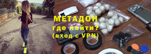 марки nbome Куйбышев