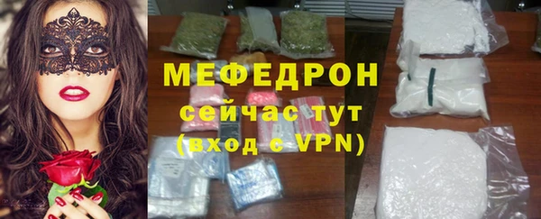 экстази Лагань