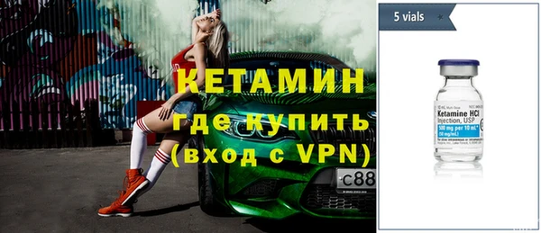 прущий лед Кулебаки