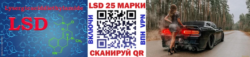 LSD-25 экстази ecstasy  Макаров 