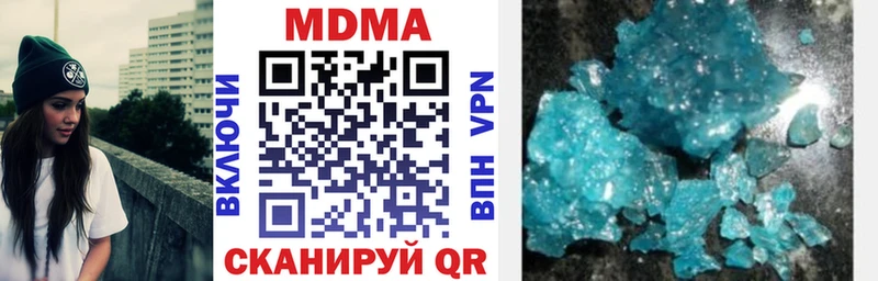 МДМА молли  Макаров 