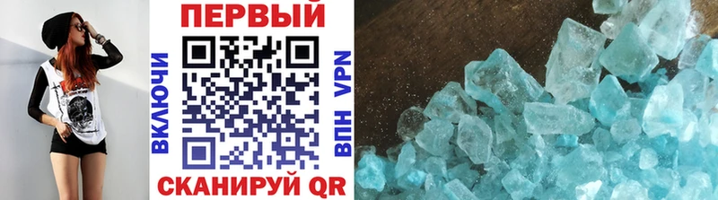 Первитин винт  Макаров 