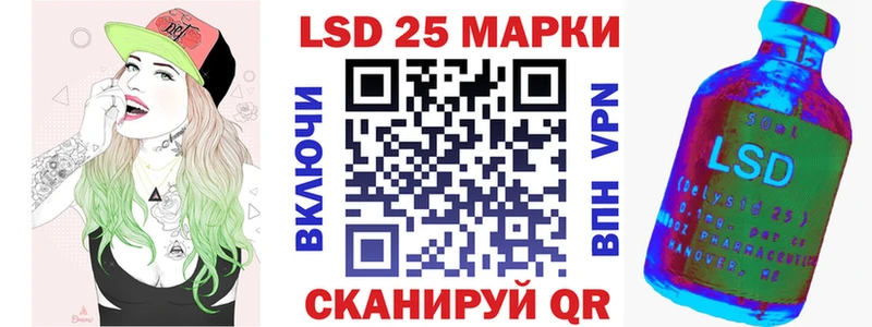 Марки 25I-NBOMe 1,8мг  цены   Макаров 