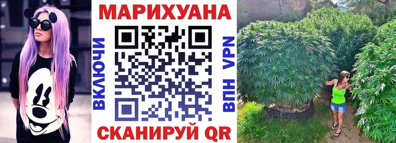 Шишки марихуана индика  гидра   Макаров 